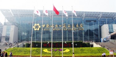 廣交會特裝設(shè)計裝修公司邀您參加第120屆中國進出口商品交易會（廣交會）